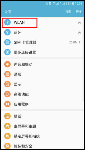 Samsung Galaxy C5 SM-C5000(6.0.1)如何设置智能网络切换?