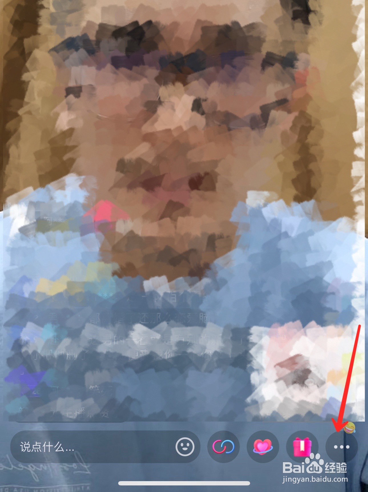 退出抖音后自动关闭小窗播放直播怎么设置