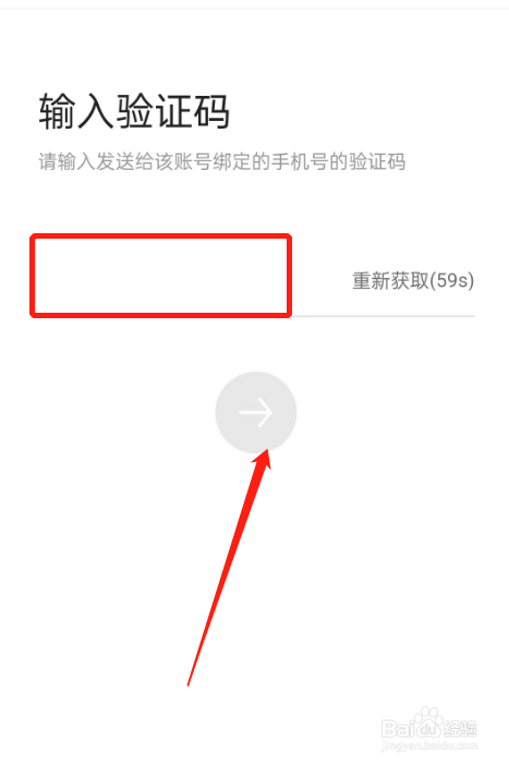 青桃视频的账号怎么注销