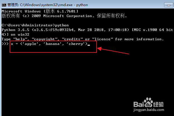 Python编程:如何使用内置的enumerate函数