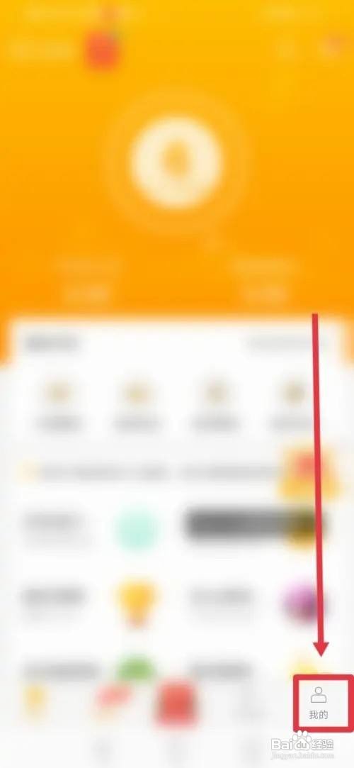 豆豆趣玩APP如何开启快速任务悬浮窗