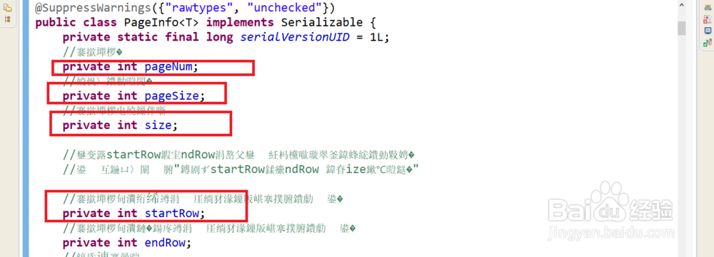MyBatis如何使用PageHelper插件实现分页查询
