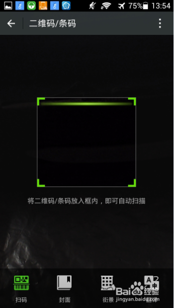 文件快传——手机文件如何以无线方式速传至电脑