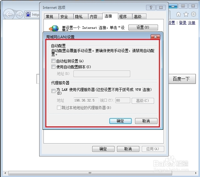 网站打不开 该怎么处理