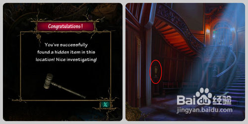 蓝胡子城堡攻略一