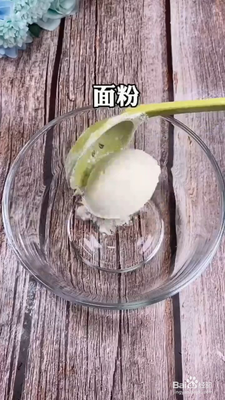如何制作酥脆的炸平菇