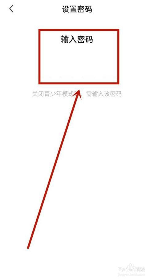 爱奇艺是如何设置未成年模式的