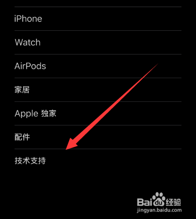 苹果手机屏幕有一条绿色竖线是怎么回事