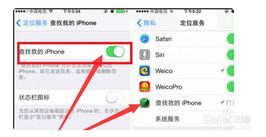 苹果丢失模式怎么解除