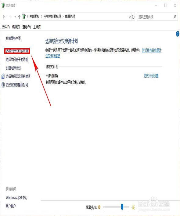 win10网络连接不稳定时常断网掉线的解决方法