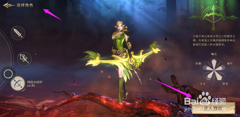 多兰大陆怎么培养神器？多兰大陆培养神器方法？