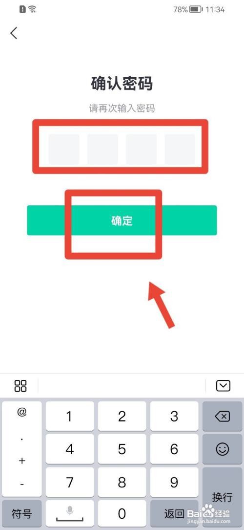 熊猫看书如何开启青少年模式？
