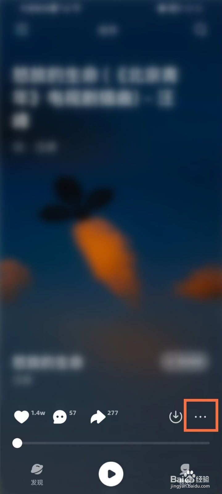 波点音乐app歌曲怎么设置单曲循环?