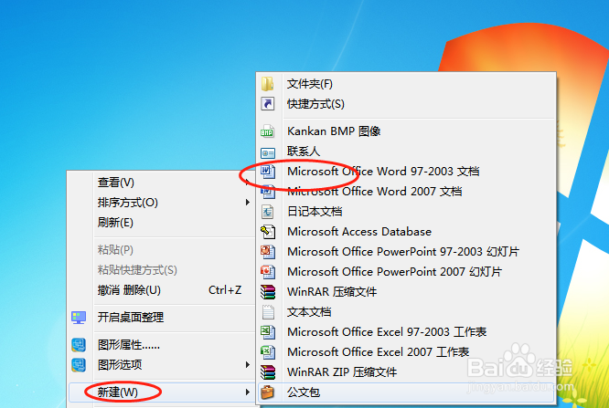 电脑如何输入(Pi)圆周率π符号