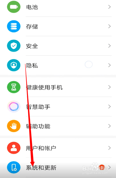 荣耀手机怎么设置默认输入法