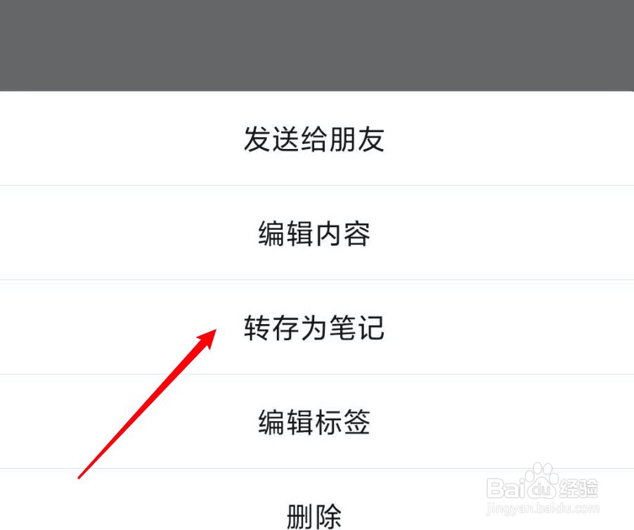 怎么置顶微信置顶语