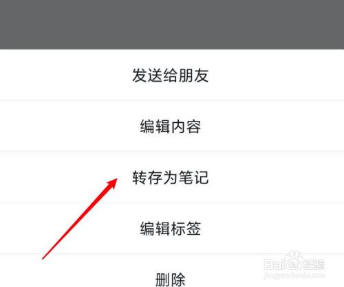 怎么置顶微信置顶语