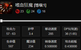 dota2血魔最新英雄攻略