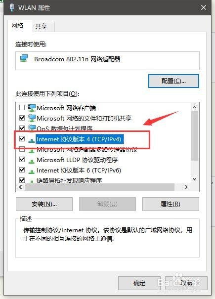 自动获取IP失败怎么办路由器DHCP服务如何设置