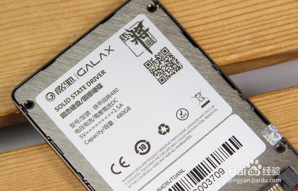 影驰(Galaxy)铁甲战将系列480G SATA3开箱评测