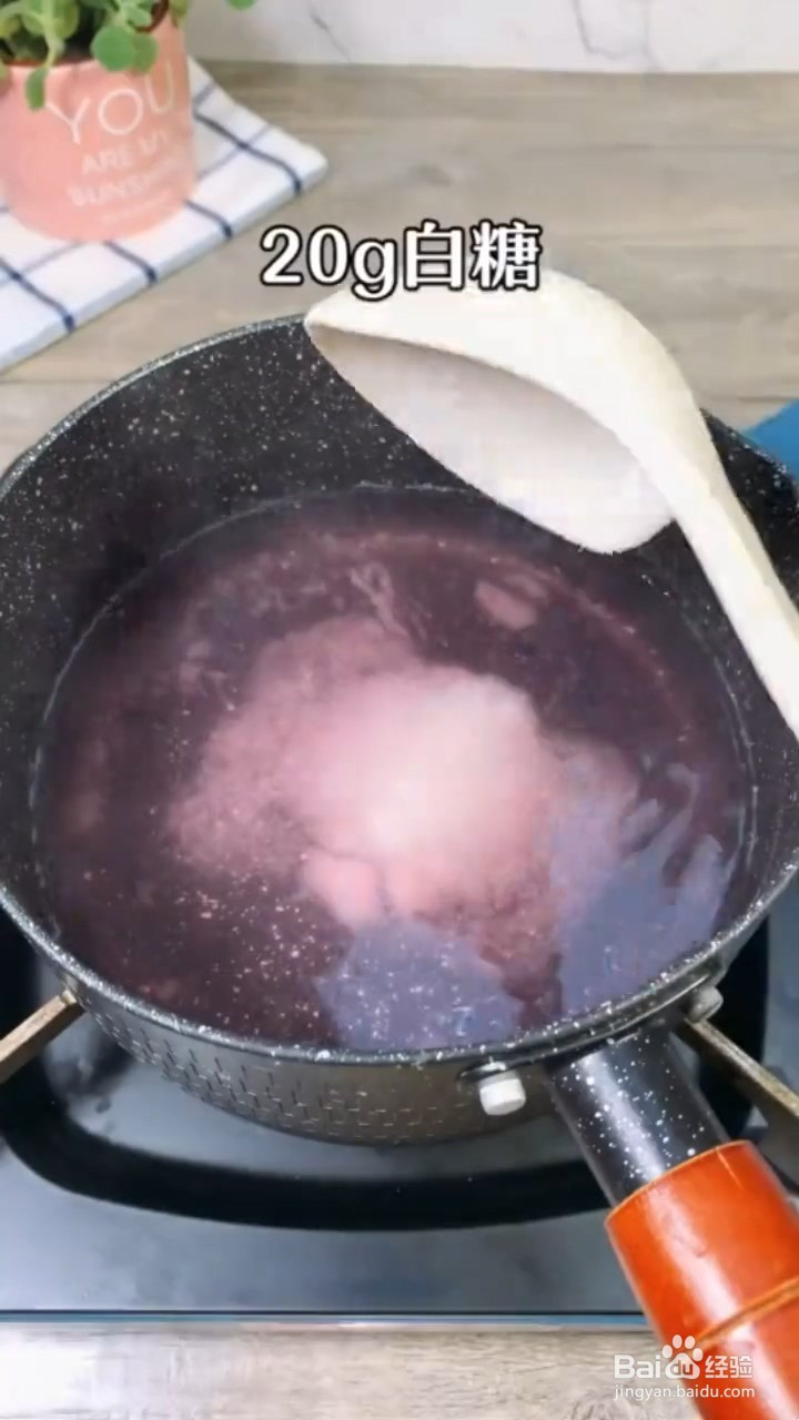 如何制作粉色蜜桃果冻