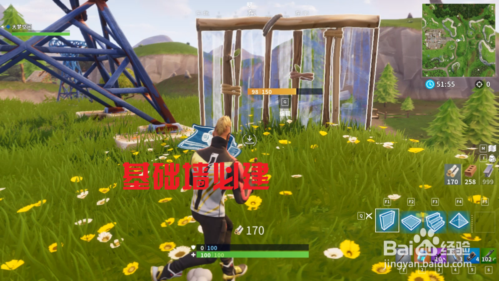 堡垒之夜怎样建带窗户和门的墙?