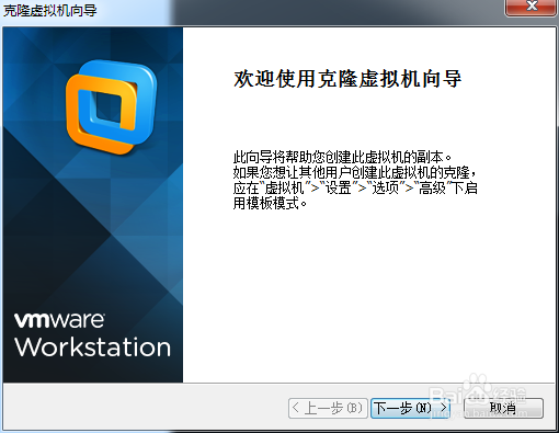 虚拟机上的系统恢复妙招
