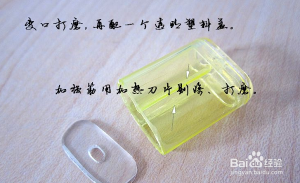 自制简单锂电池充电线的方法