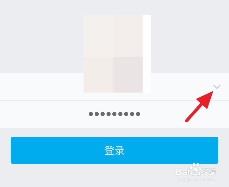 iPhone手机QQ怎么删除保存的账号密码