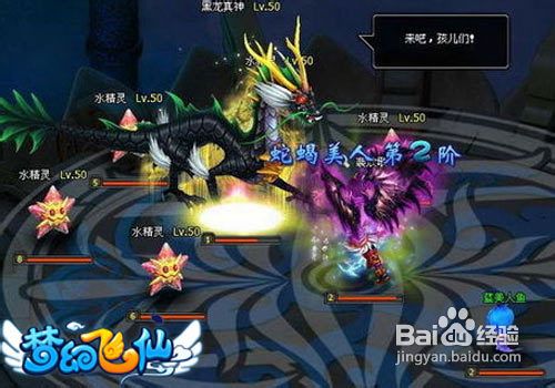 梦幻飞仙怎么打造最强盔甲