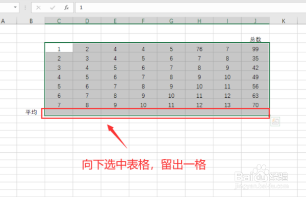 创建公式的方法是什么