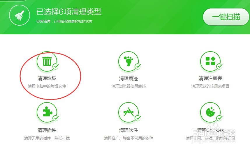 C 盘空间越来越小,怎么扩大下c盘空间呢?
