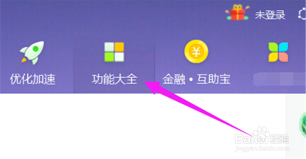 电脑文件删除不了怎么办