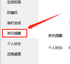 WIN版QQ浏览器如何关闭迷你版腾讯网