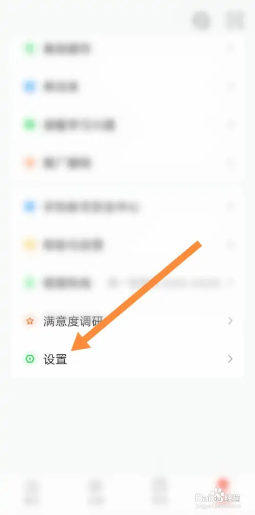 网易云课堂怎样开启个性化服务