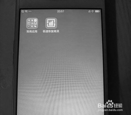 vivo手机如何恢复删除的微信聊天记录