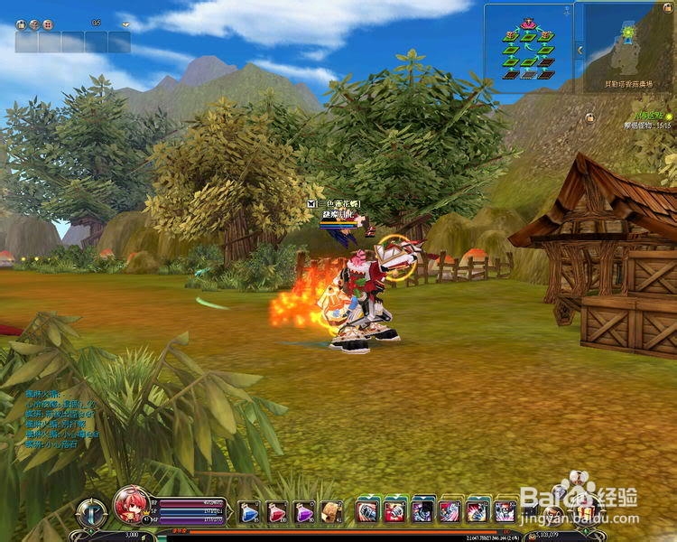 天堂梦苹果43技能