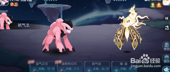 赛尔号无限宇宙游戏谱尼真身怎么打?