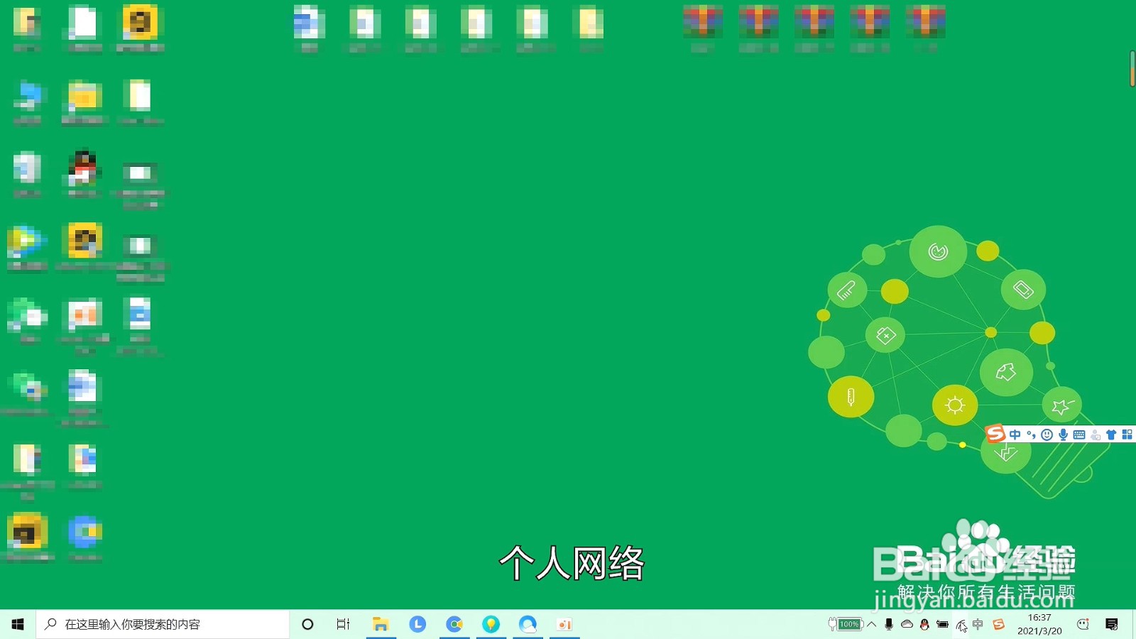 电脑连接不到wifi网络怎么办