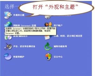 自动隐藏任务栏的几种方法