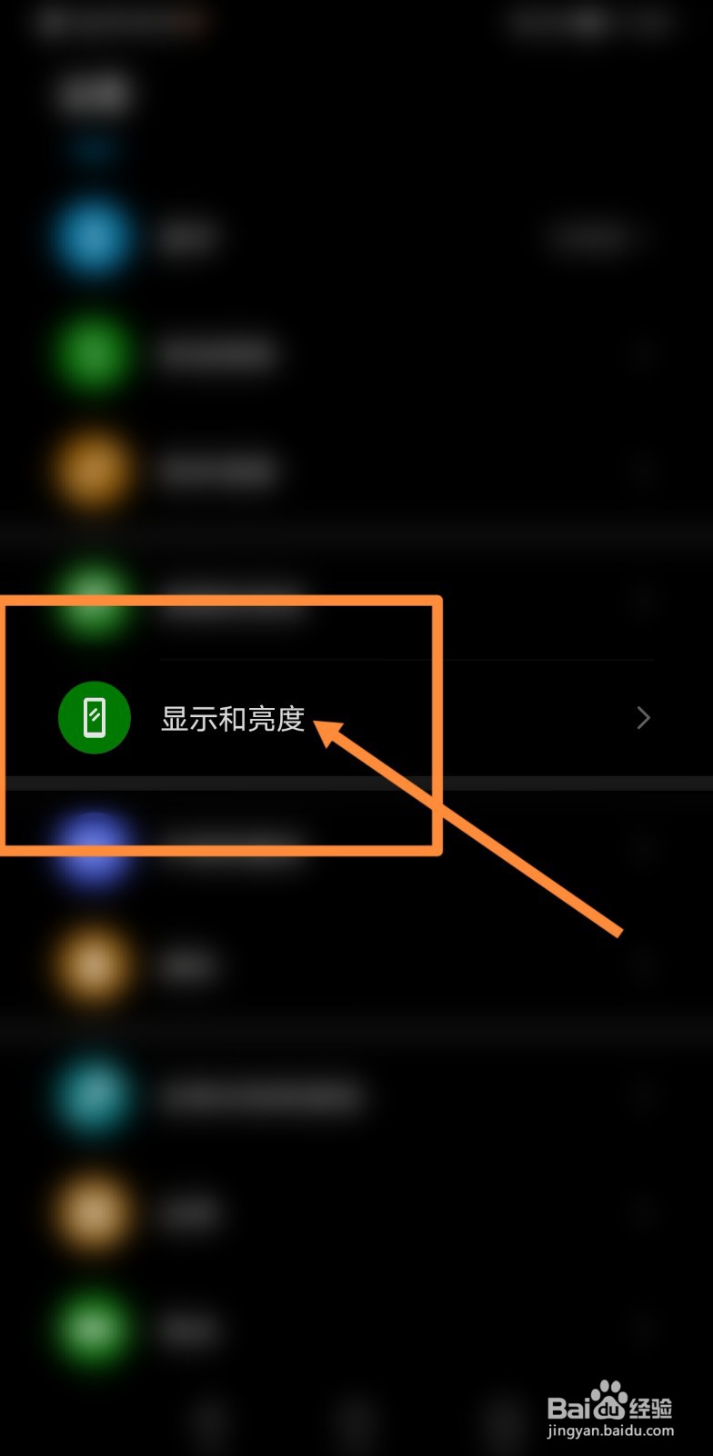 如何解决vivo手机出现卡屏不动