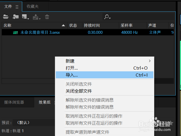 如何像电台一样，说话时人声自然变小