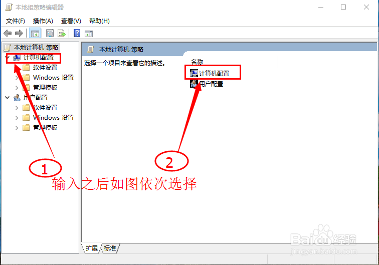 win10如何设置快速启动