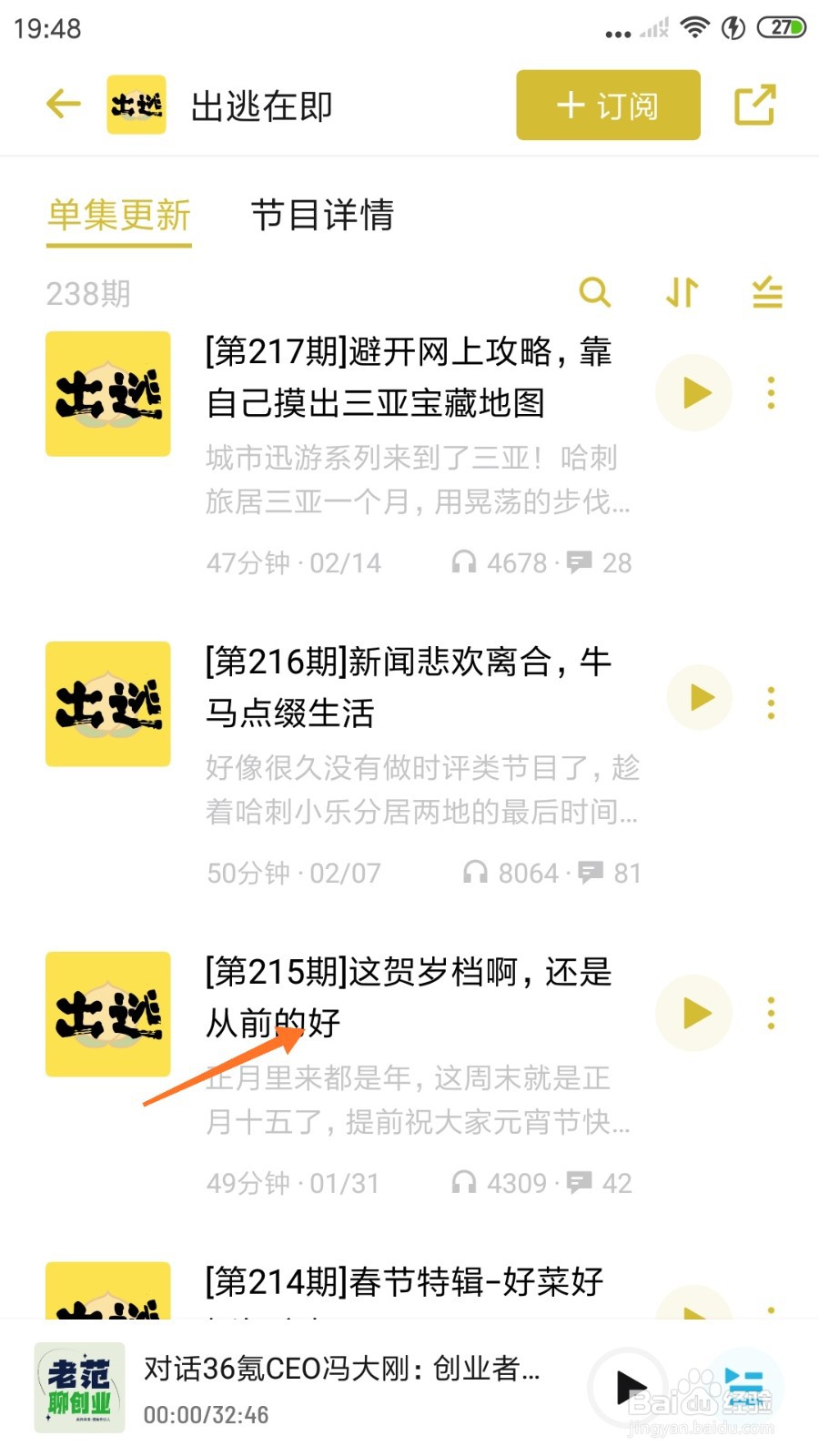 小宇宙中怎么查看还是从前的好