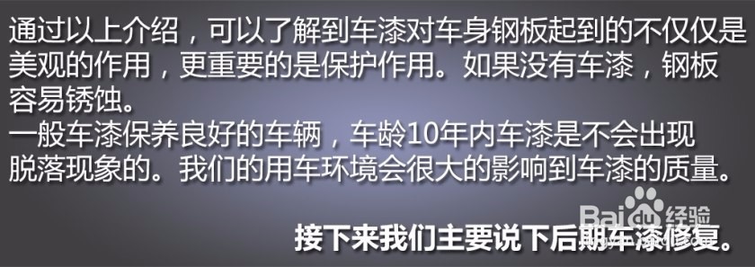 买二手车后为什么还需要检修