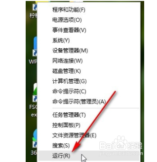 如何解决win10系统注册表被禁用