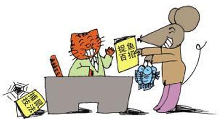 从“厚黑学”来玩转职场生活