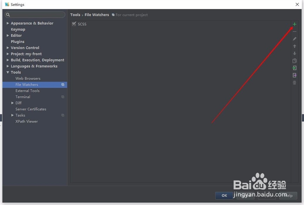 webstorm scss 自动编译添加css3前缀