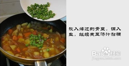 让小朋友爱不释口的……咖喱鸡肉饭