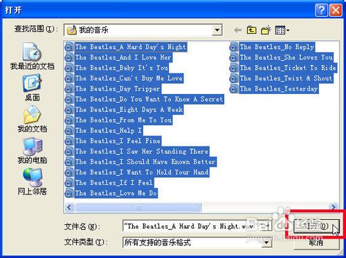 怎样复制以及刻录CD音乐盘
